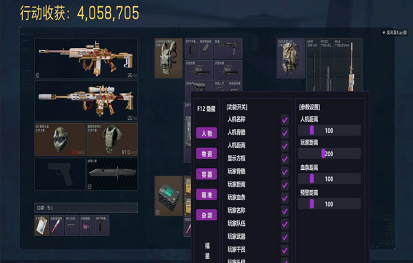 曙光黑盒417build432